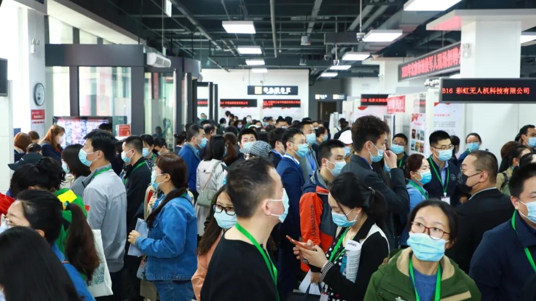 2021年北京市退役军人现场招聘会现场